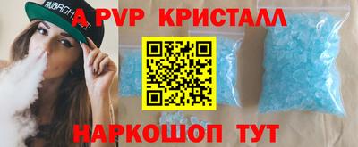 дурь Абакан
