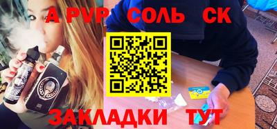 МДМА Балашиха