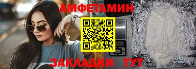 МДМА Балашиха