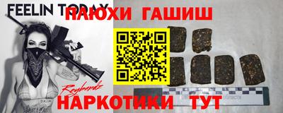 первитин Балаково