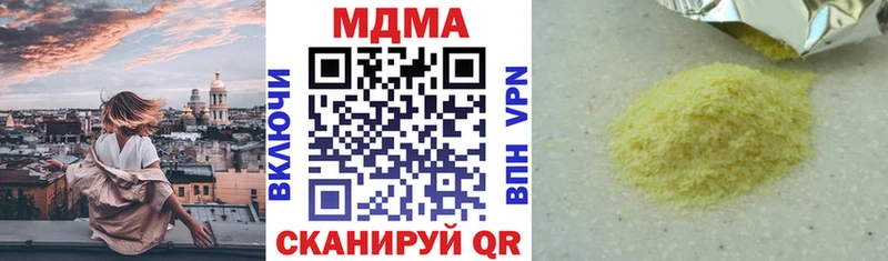 МДМА кристаллы Балашов