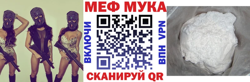 МЕФ 4 MMC  купить наркотики цена  blacksprut как зайти  Балашов 