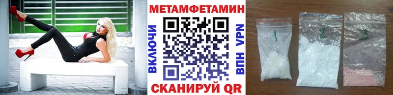 Метамфетамин витя  что такое наркотик  hydra онион  Балашов 