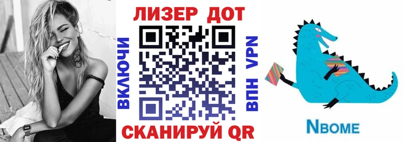 Марки NBOMe 1500мкг продажа наркотиков Балашов