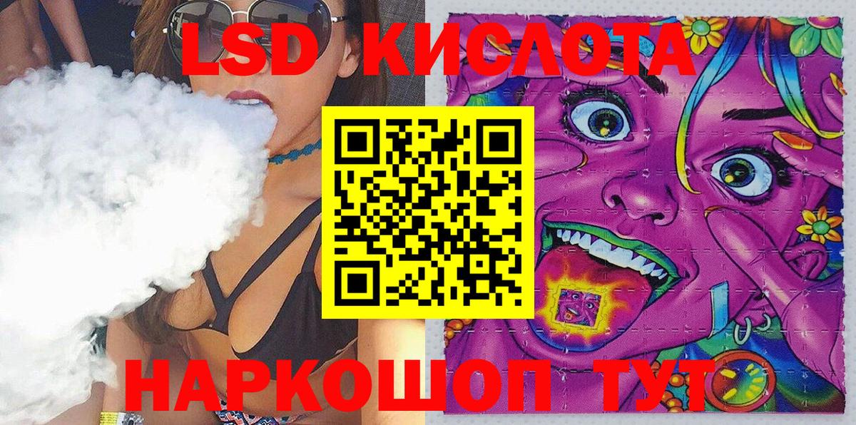 Марки N-bome 1,5мг  Наркотические марки  Балашов  Вход с VPN 