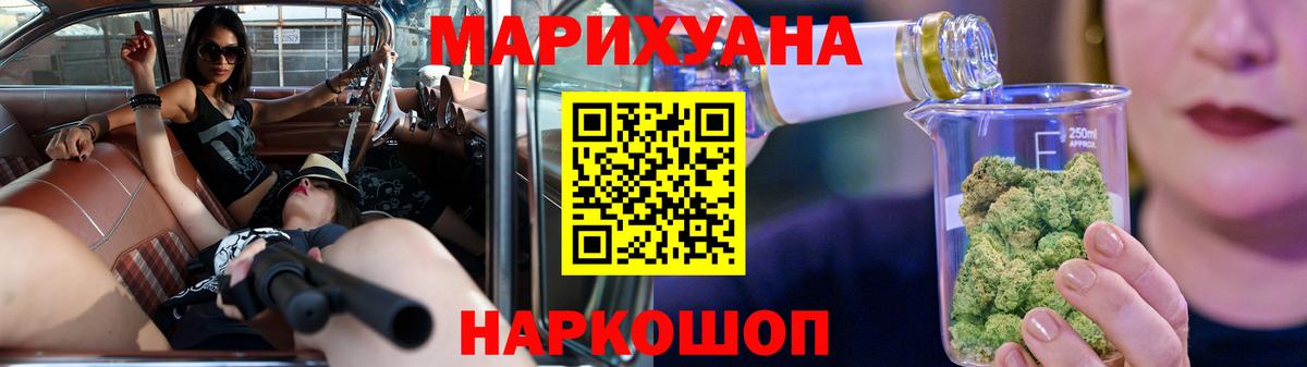 Марихуана Amnesia  Вход с VPN  Каннабис план  Балашов  Канабис индика 